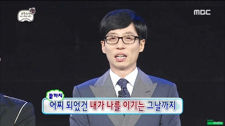 정유라: 내가 나를 이겼다!!! | 인스티즈