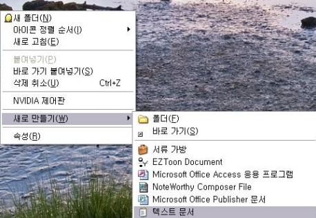 자신의 컴퓨터가 여잔지 남잔지 확인해보기!!!!!! | 인스티즈