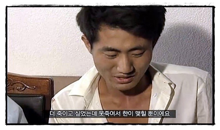전국을 공포에 휩싸이게 했던 사건(지존파,흑사파) | 인스티즈