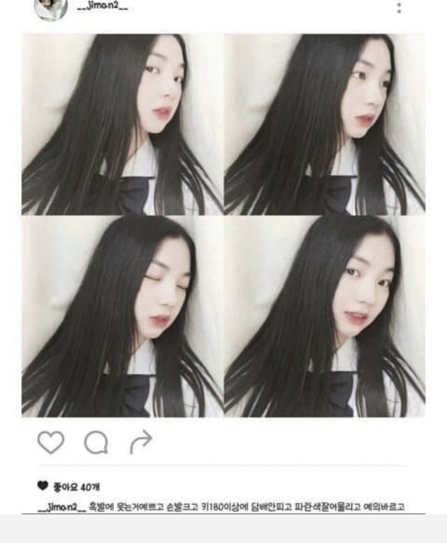 카리나 이상형 이분이었네.. | 인스티즈