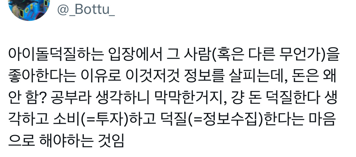 난근데경제공부가진짜....너무재미가없음...그리고 돈을 1원이라도 잃는 리스크를 지는게 너무 무서워서 일단 시작을 못하겟는거같음 | 인스티즈
