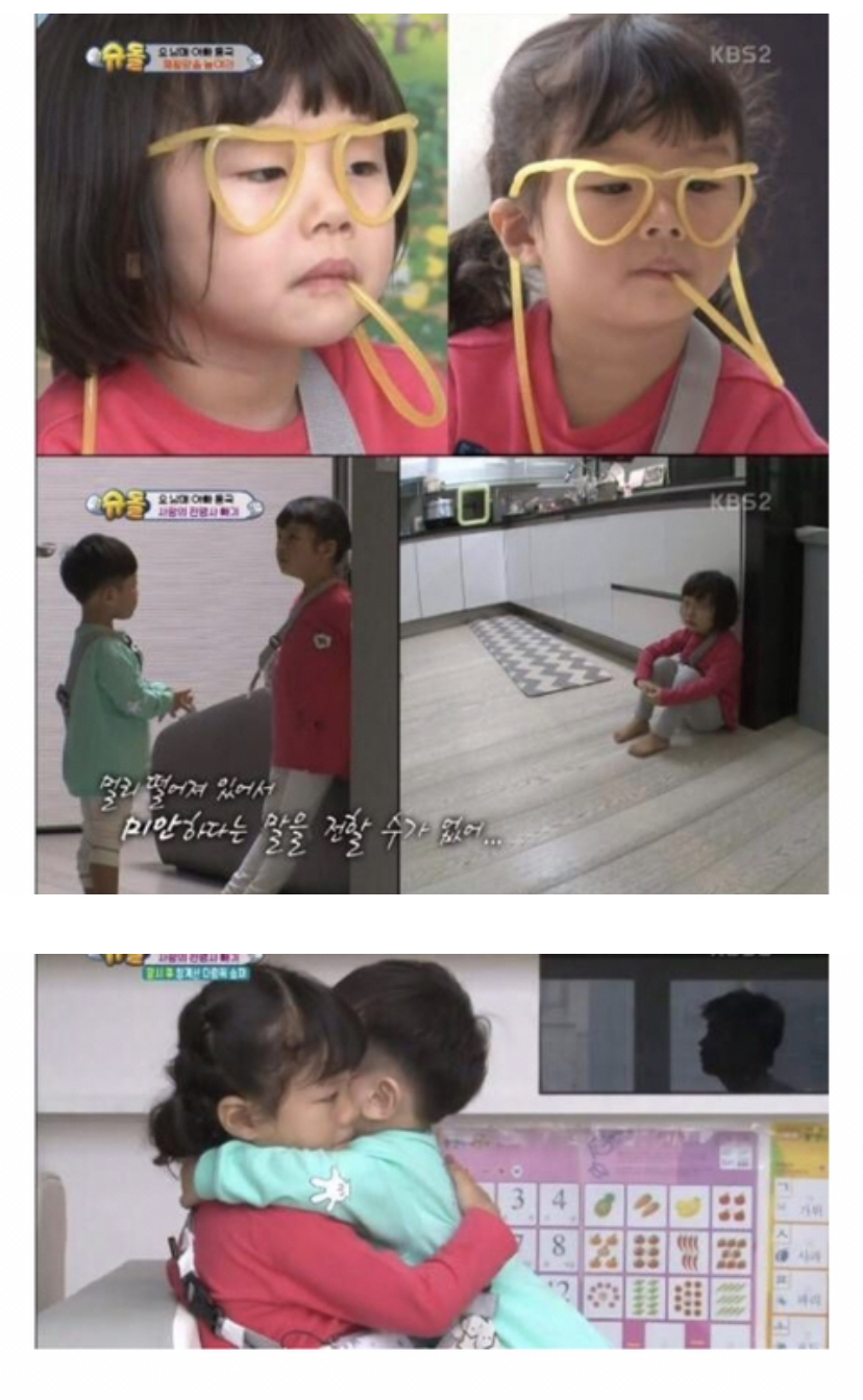 자매끼리 여행 가면 제일 좋은 점.jpg | 인스티즈