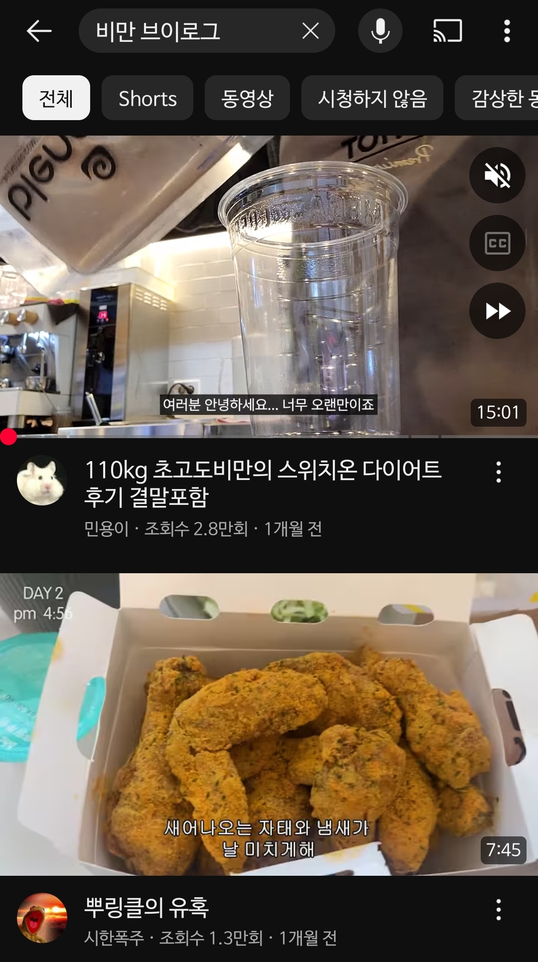 요즘 자주 보이는 브이로그 유형 | 인스티즈