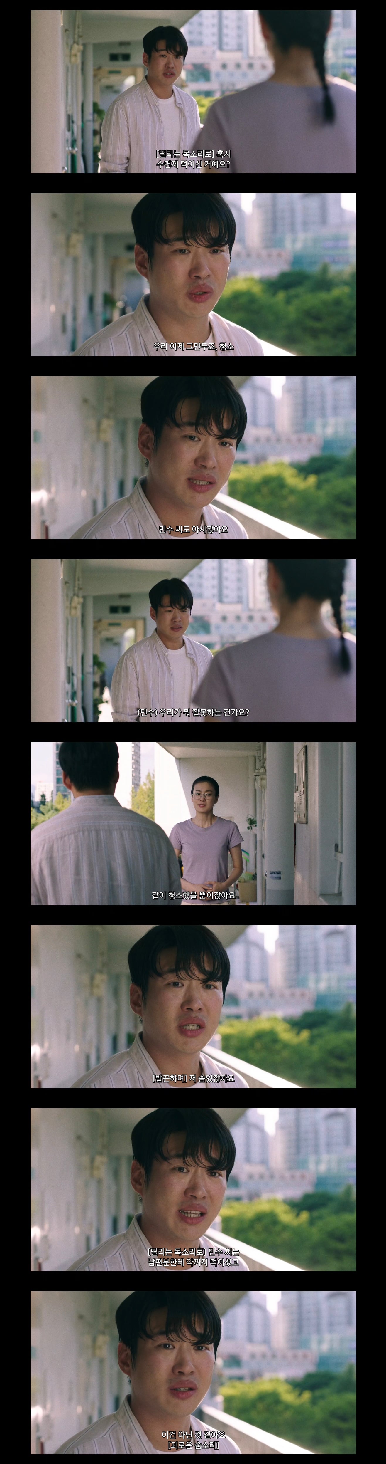 정신적 불륜 vs 육체적 불륜 누가 더 더러운가.jpg | 인스티즈