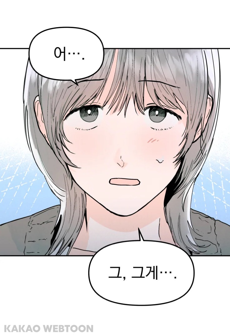 고등학교 때 짝사랑했던 짱잘남이 메이드복 차림으로 서빙하는 걸 봤어요 | 인스티즈
