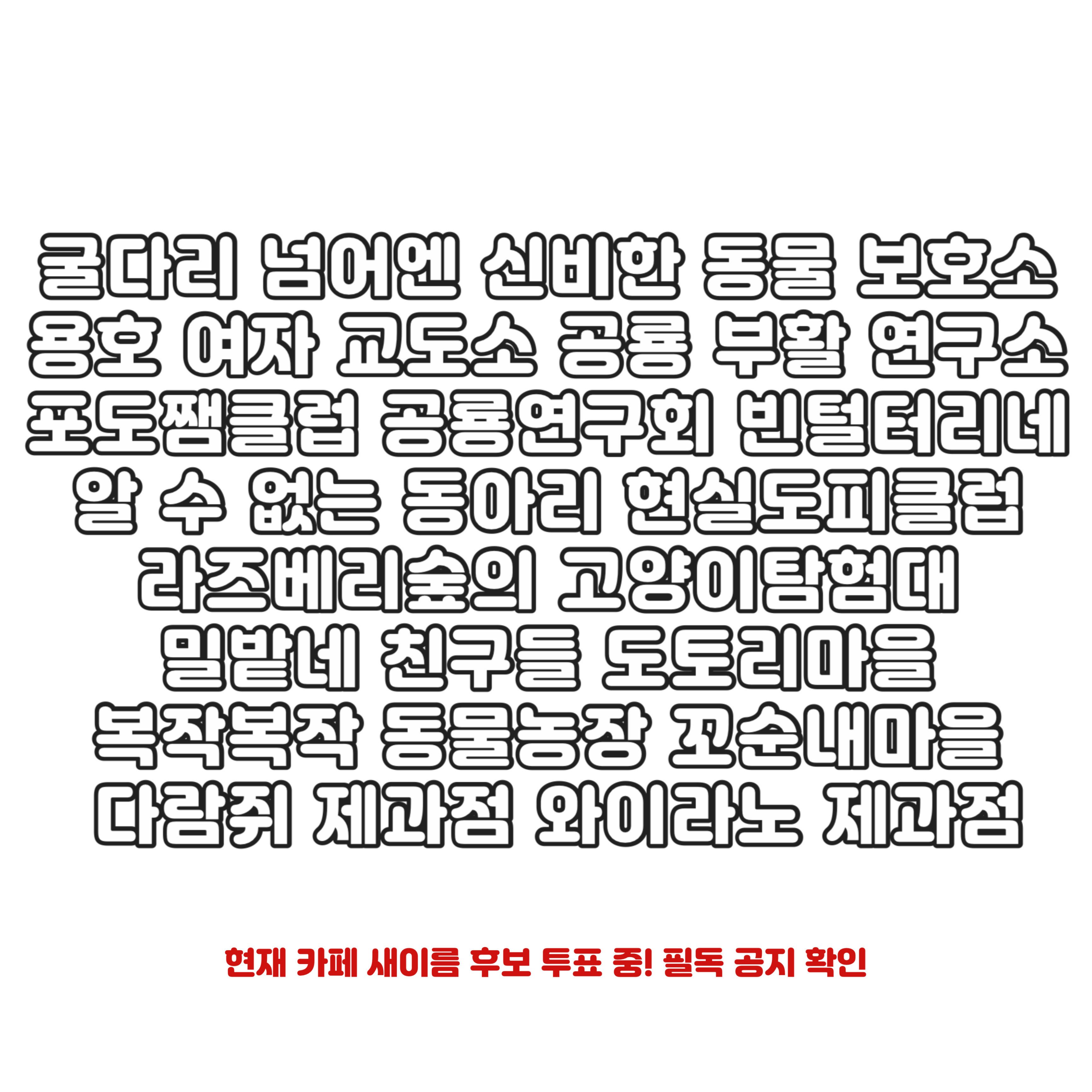 BHC 카이막 치즈볼 출시!! | 인스티즈