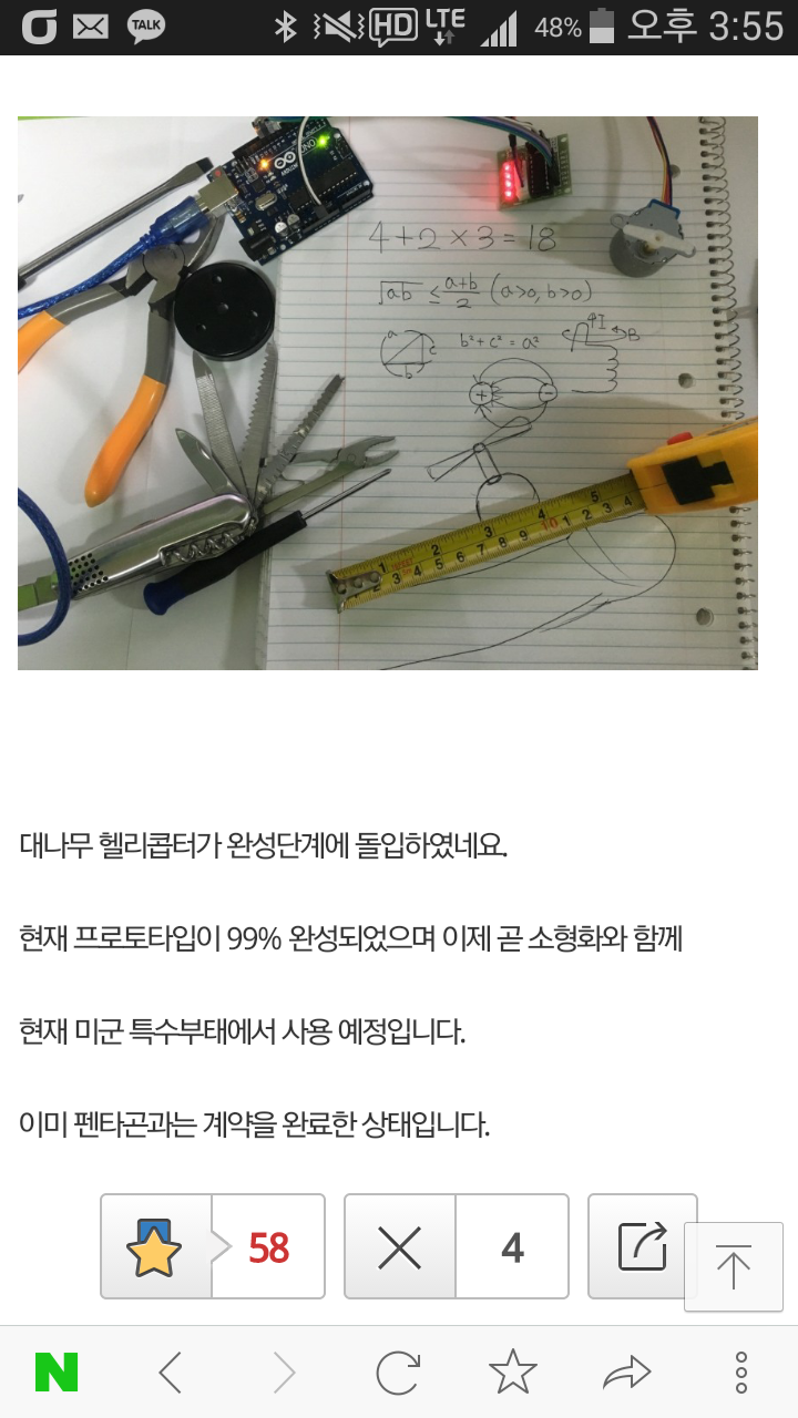 디시 허언증갤러리.jpg | 인스티즈