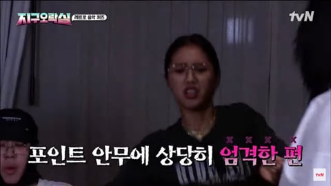 [지구오락실] 서로 부담스러워하는 enfp 이영지와 estj 이은지 | 인스티즈