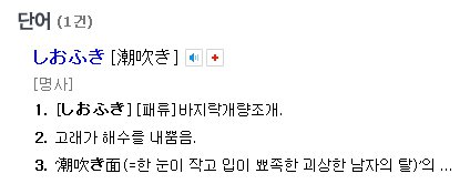 포켓몬스터 작명과 번역에 대한 이야기 | 인스티즈