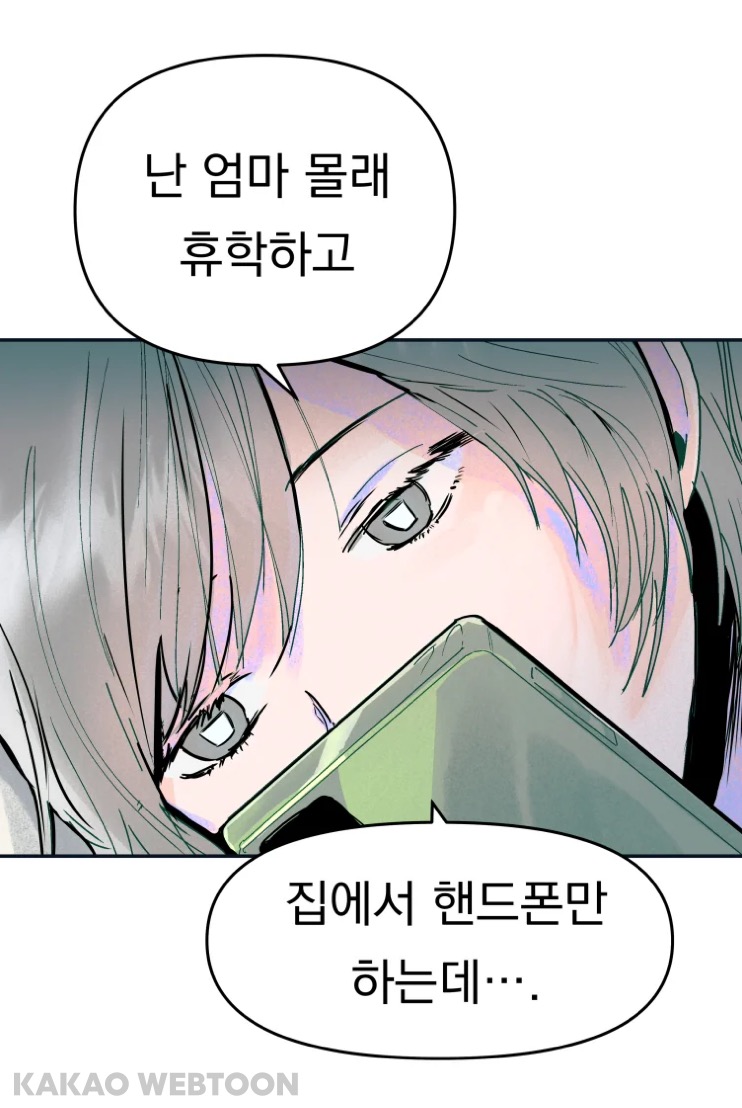 고등학교 때 짝사랑했던 짱잘남이 메이드복 차림으로 서빙하는 걸 봤어요 | 인스티즈
