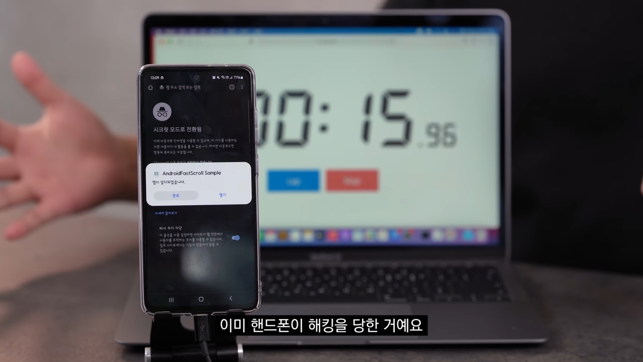 공공장소에서 "공용충전기" 쓰는사람들이 알면 좋을 내용..jpg | 인스티즈