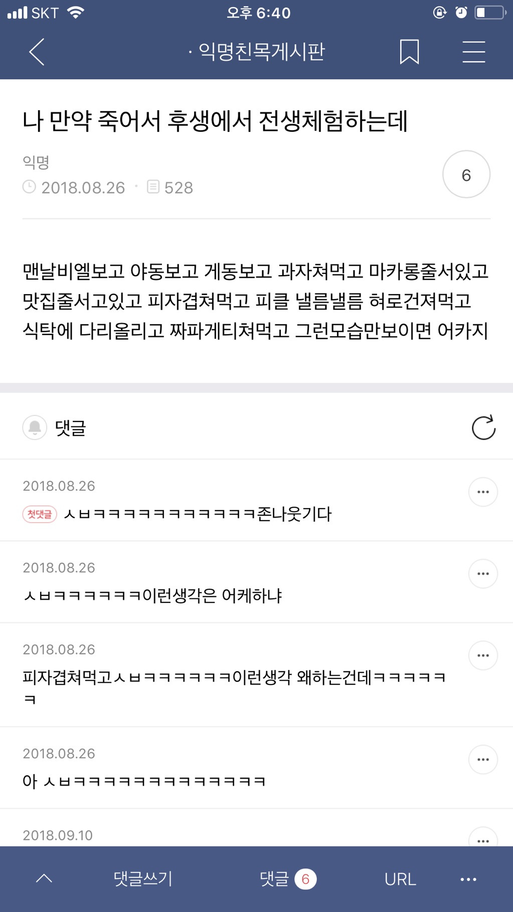 나 은행갔다가 집에서 30분거리정도 되는 김밥천국가서 김밥한줄사서 오는데 | 인스티즈