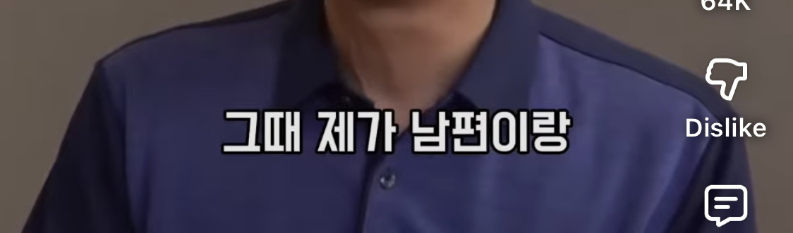 이수지가 수입 0원일때, 잊지 못하는 연예인 | 인스티즈