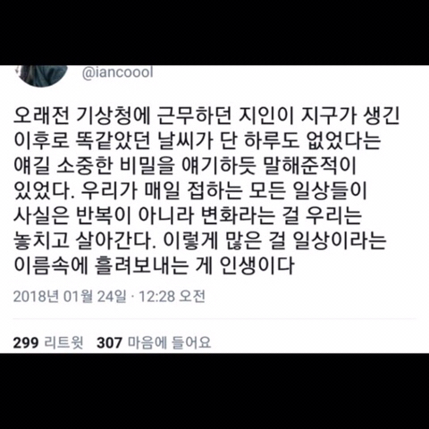 살면서 나를 배신하지 않는 것들.jpg | 인스티즈