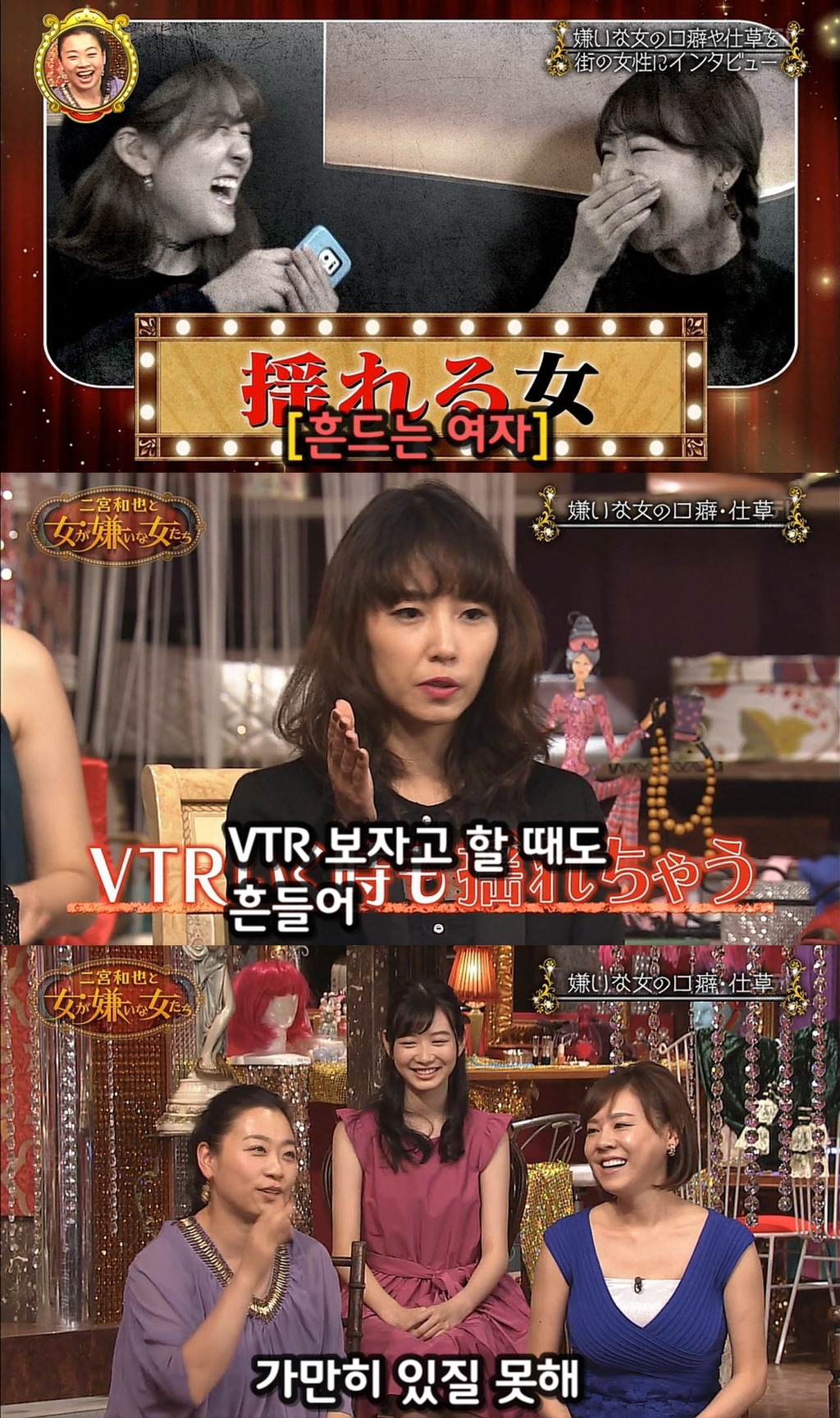 일본 여자들이 싫어하는 여자 타입.jpg | 인스티즈