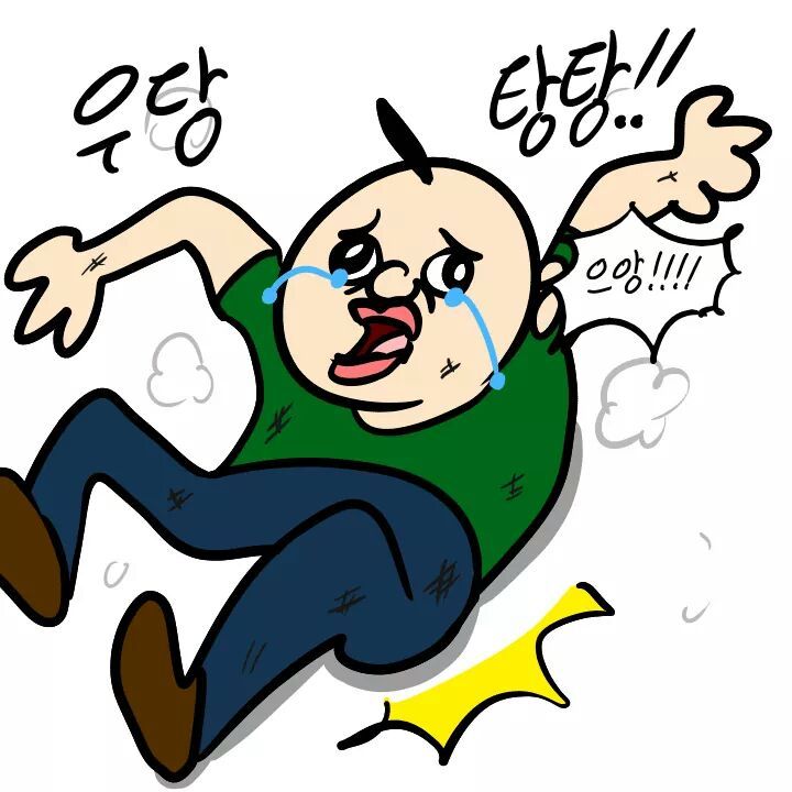 여자친구 앞에서 부리는 가오 | 인스티즈