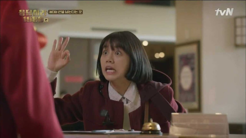 [응답하라 1988] 속 깊은 덕선이를 사랑하게 만든 중국 에피.jpg | 인스티즈