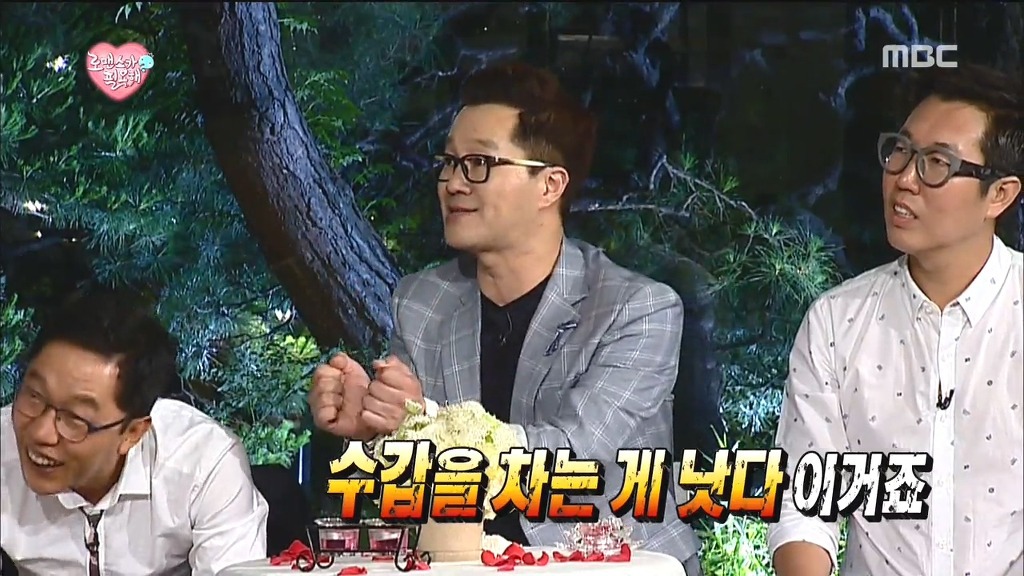 무한도전 초토화 시켰던 전설의 5286 드립 | 인스티즈