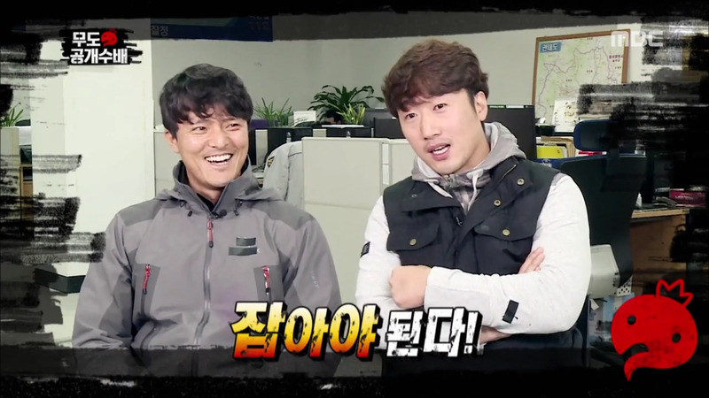 [무한도전] 형사 3팀이 더 멋있는 이유.jpg | 인스티즈