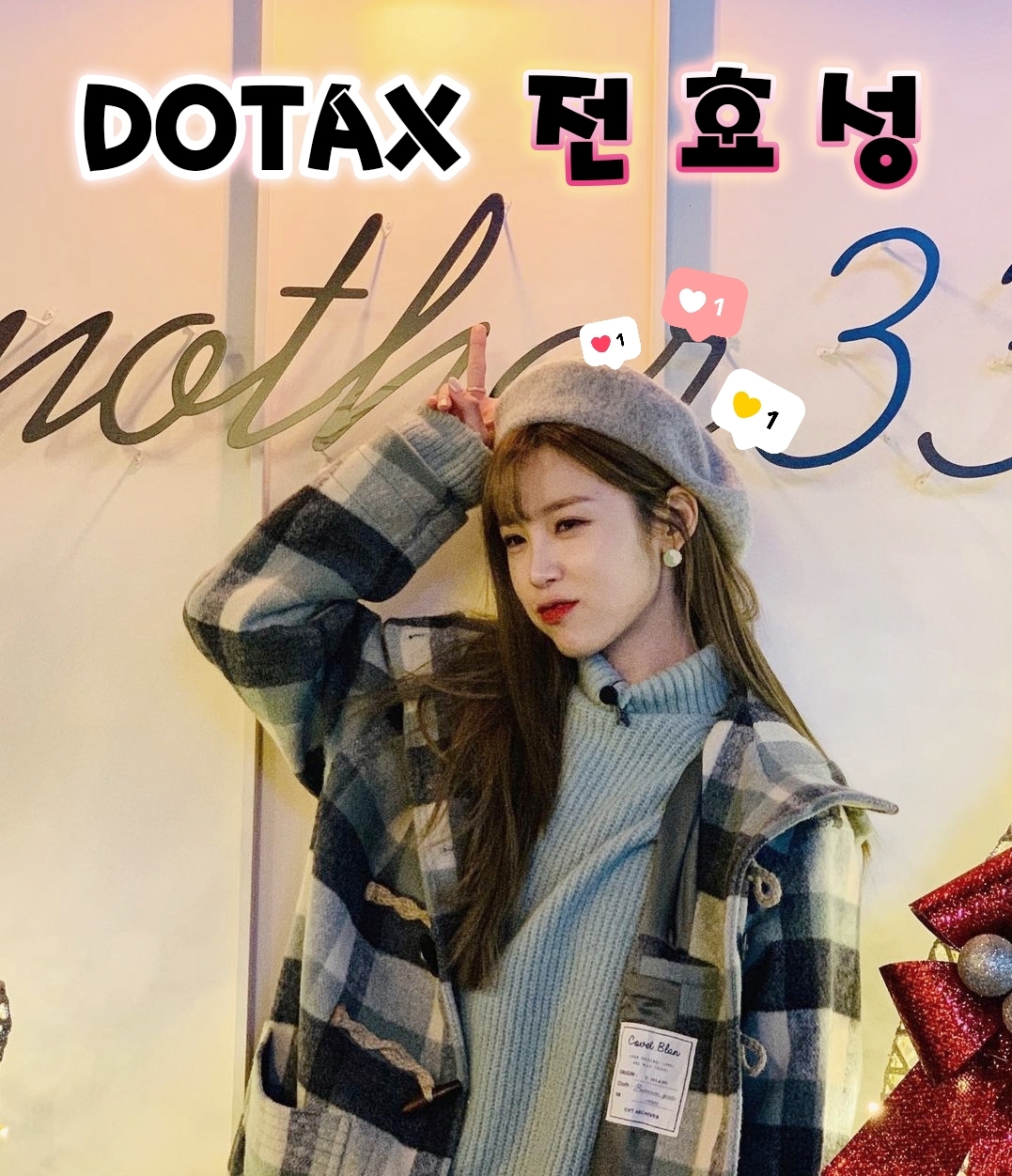 인절미 중에 꽤 핫하다는 거...........jpg | 인스티즈