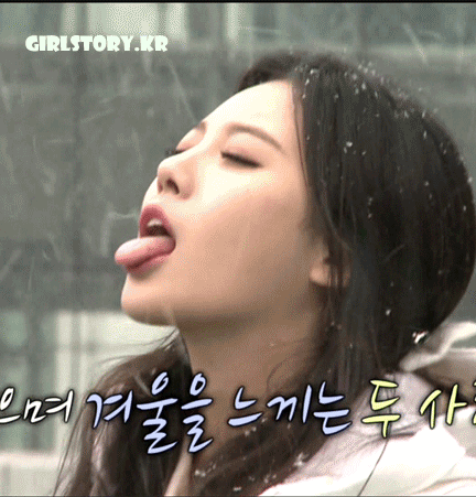 아이돌 몸매 원탑 유라.gif | 인스티즈