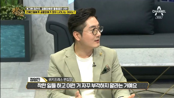 연예인에게서 유난히 공황장애가 생기는 이유 | 인스티즈