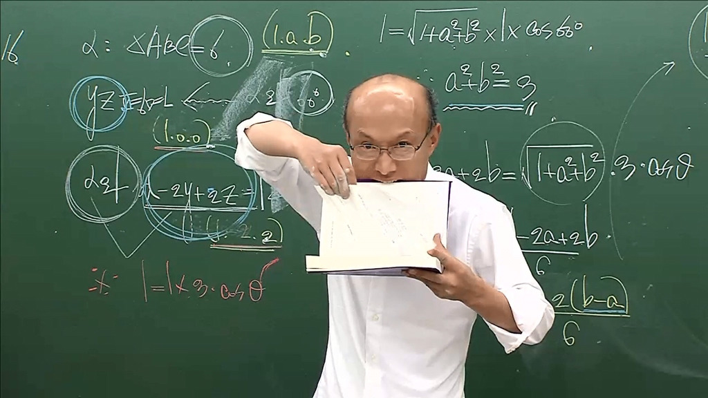 판서가 예술인 인강 강사들.jpg | 인스티즈