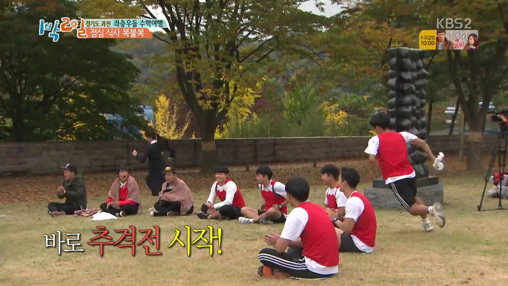 오늘자 1박 2일 수건돌리기 청춘 드라마 (김유정&육상부, 별 거 아닌데 설렘..) | 인스티즈