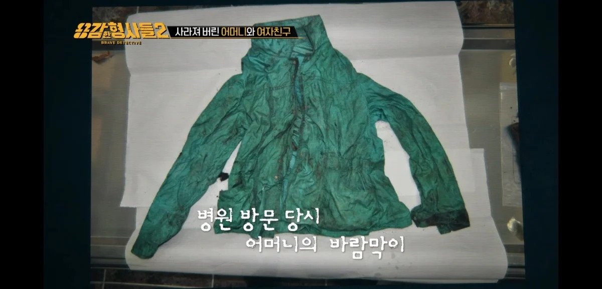 아들에게 살해당한 어머니의 마지막 모습 | 인스티즈