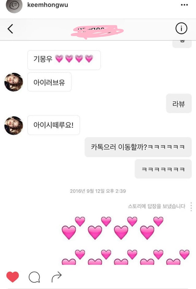 레디가 인스타 올렸다가 2초만에 빛삭한 사진 | 인스티즈