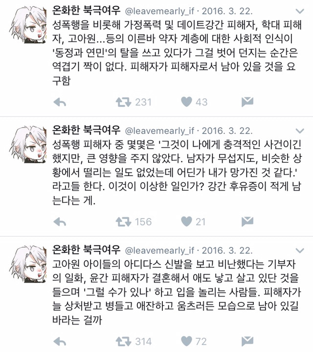 "형편도 어려운 애들이 돈 좀 생기니까 한판 5천원 짜리도 쎘는데 간도 크게 피자헛 시켜 먹더라" | 인스티즈