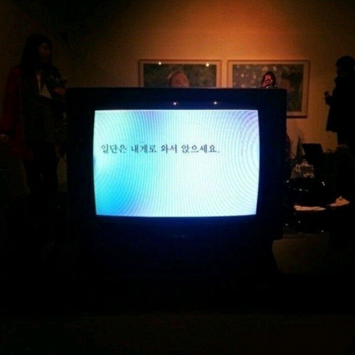 충전한 낭만을 나눠주세요 | 인스티즈