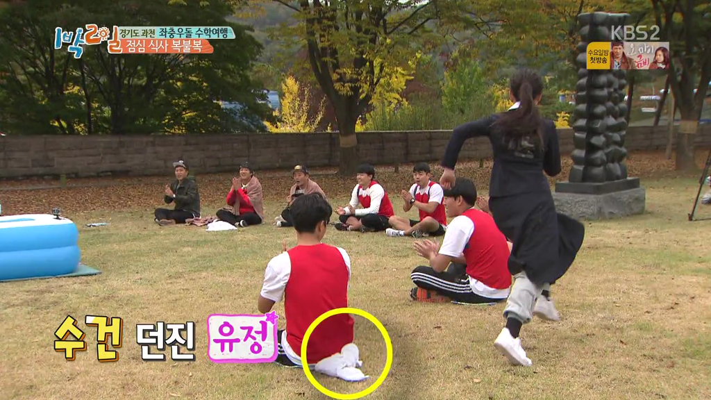 오늘자 1박 2일 수건돌리기 청춘 드라마 (김유정&육상부, 별 거 아닌데 설렘..) | 인스티즈