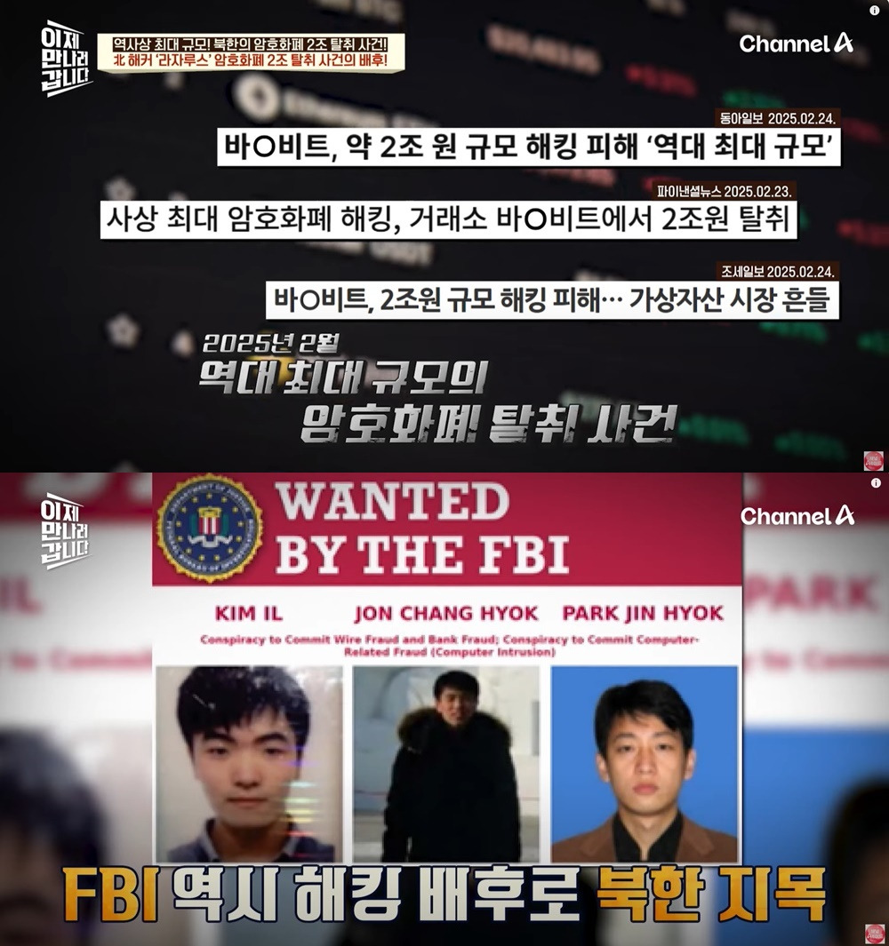 북한 해커들이 탈북을 잘 안하는 이유 | 인스티즈