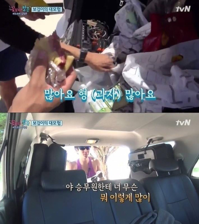 잘생긴 사람이 비행기타면 흔히 생기는 일.jpg | 인스티즈