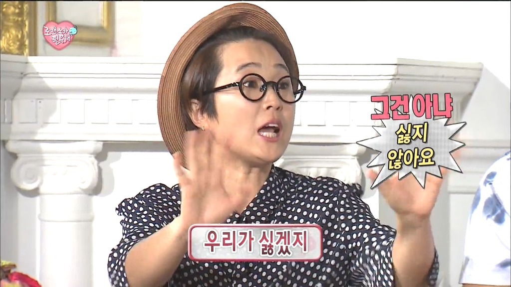 무한도전 초토화 시켰던 전설의 5286 드립 | 인스티즈