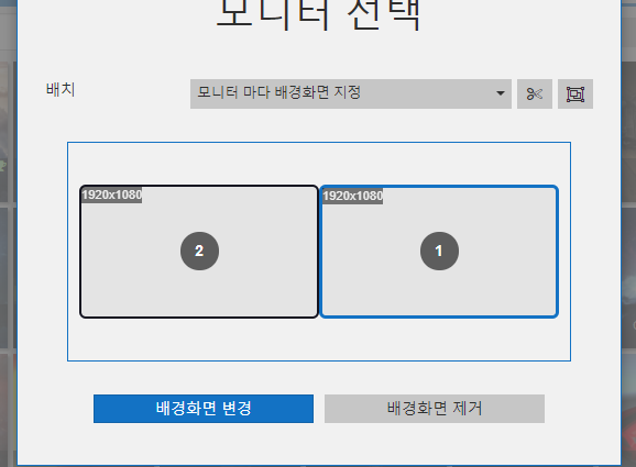 바탕화면 좋아하는 연예인으로 맨날 틀어놓기 (노가다 + 돈 필요) | 인스티즈