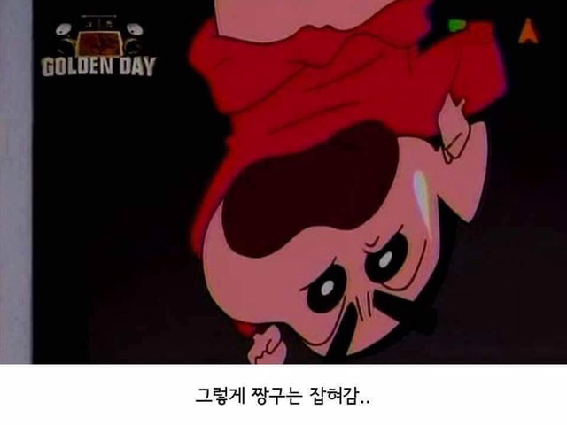 훈이 인성 | 인스티즈