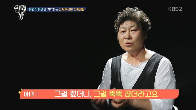 이외수 아내가 지옥같은 결혼 생활을 버텼던 이유 .jpg | 인스티즈