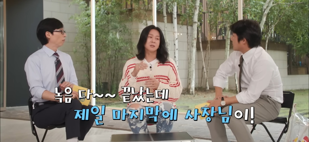 별로길래 녹음 빠르게 끝냈는데 발매하자마자 메가히트한 노래 | 인스티즈