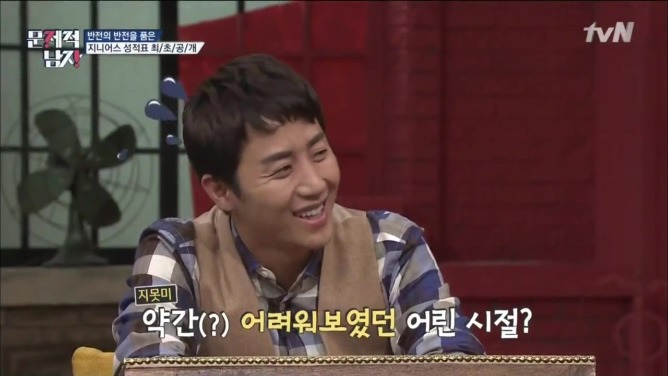 생각보다 의외인 홍진호와 장동민의 생활기록부 | 인스티즈