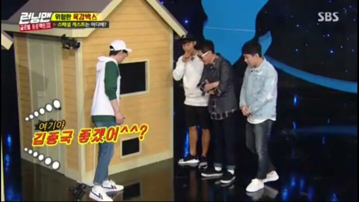 [런닝맨] 유재석을 손가락 하나로 꼬시는 송지효ㅋㅋㅋㅋㅋ | 인스티즈