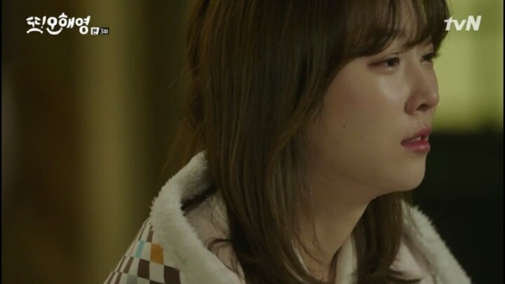 [또오해영] 걔가 되길 원한건 아니었어요.난 내가...여전히 애틋하고..잘되길 바래요.여전히 | 인스티즈