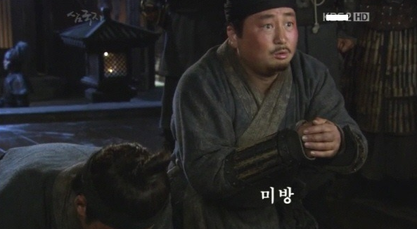 [삼국지인물열전] 무신 관우 | 인스티즈