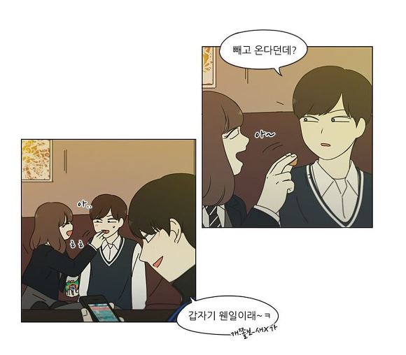 [연애혁명] 주연캐릭터들 제외하고 자주나와줬으면 하는 조연 캐릭터들 | 인스티즈