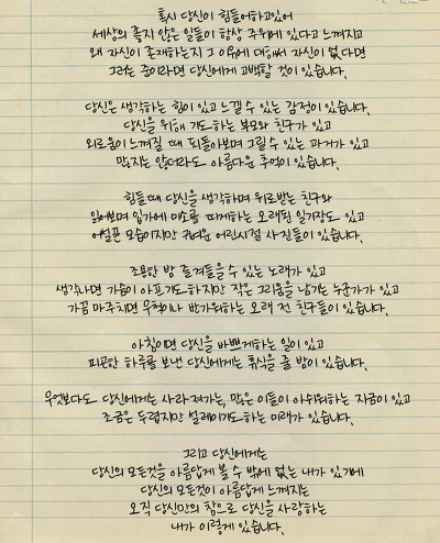 공부자극짤 품+인생자극 | 인스티즈