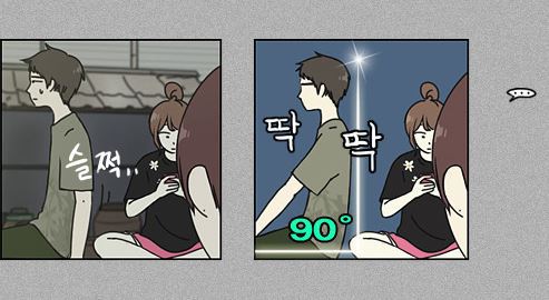 [연애혁명] 주연캐릭터들 제외하고 자주나와줬으면 하는 조연 캐릭터들 | 인스티즈