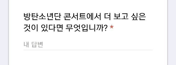 정말 많이 보기 드물게 팬들이 좋아하고 만족해하는 아이돌 소속사 (feat. 방탄소년단) | 인스티즈