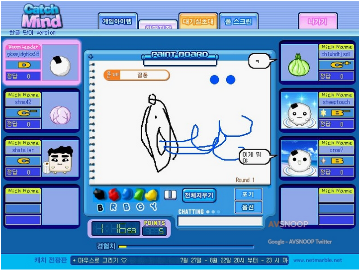 캐치마인드 역대급 섹드립 | 인스티즈