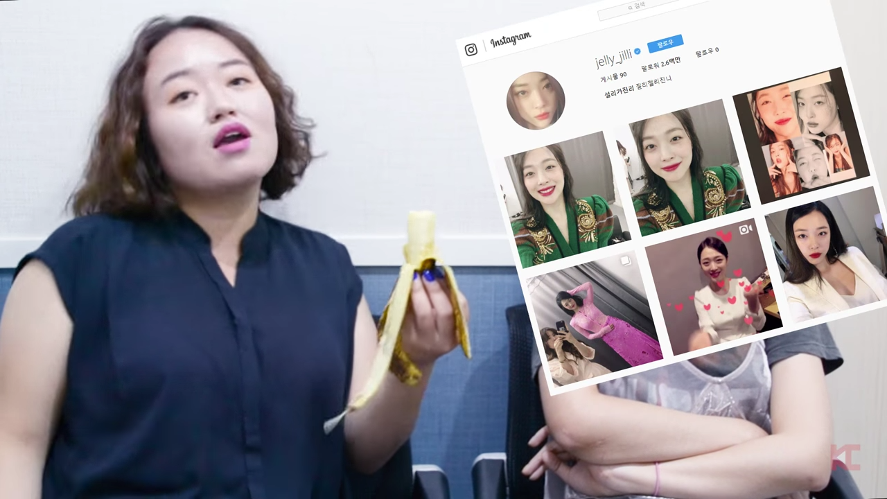 흥미로운 연예부 기자 유투버 두명이 말하는 설리에 대한 기자들의 시선 | 인스티즈